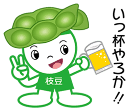 Poor joke go Blessing of the earth sticker #627360