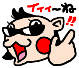 okinawa language funny face manga 03 sticker #627419