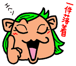 okinawa language funny face manga 03 sticker #627432