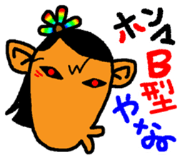 okinawa language funny face manga 03 sticker #627435