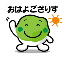 the Sendai dialect stamp zunchan sticker #627442