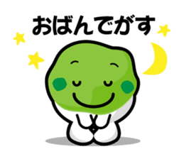 the Sendai dialect stamp zunchan sticker #627443