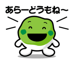 the Sendai dialect stamp zunchan sticker #627444