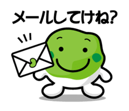 the Sendai dialect stamp zunchan sticker #627446