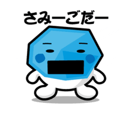 the Sendai dialect stamp zunchan sticker #627448