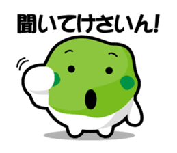 the Sendai dialect stamp zunchan sticker #627451