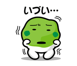 the Sendai dialect stamp zunchan sticker #627452