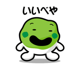 the Sendai dialect stamp zunchan sticker #627458