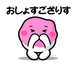 the Sendai dialect stamp zunchan sticker #627461