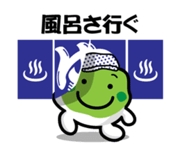 the Sendai dialect stamp zunchan sticker #627465