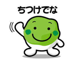 the Sendai dialect stamp zunchan sticker #627466