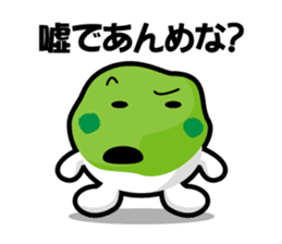 the Sendai dialect stamp zunchan sticker #627467