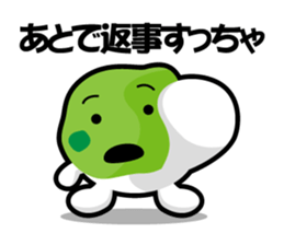 the Sendai dialect stamp zunchan sticker #627468