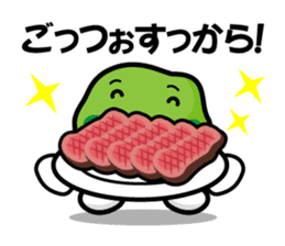 the Sendai dialect stamp zunchan sticker #627469