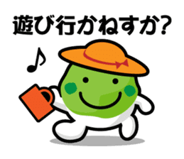 the Sendai dialect stamp zunchan sticker #627470