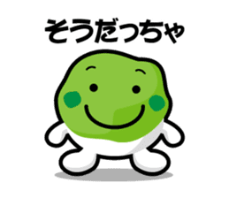 the Sendai dialect stamp zunchan sticker #627472