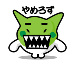 the Sendai dialect stamp zunchan sticker #627476