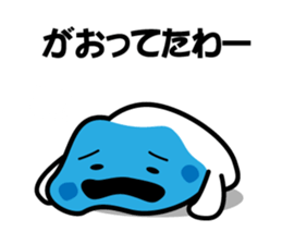 the Sendai dialect stamp zunchan sticker #627478