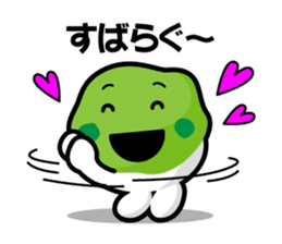 the Sendai dialect stamp zunchan sticker #627479