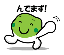 the Sendai dialect stamp zunchan sticker #627481