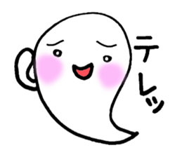 cute ghost sticker #627484