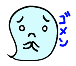 cute ghost sticker #627491
