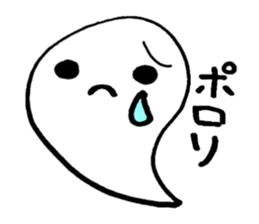 cute ghost sticker #627509