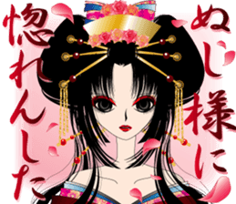 Pretty picture book. 2 to Oiran Hen sticker #627527