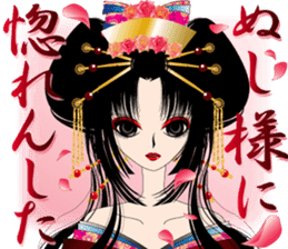 Pretty picture book. 2 to Oiran Hen sticker #627527