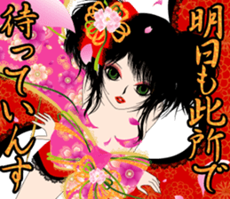 Pretty picture book. 2 to Oiran Hen sticker #627528