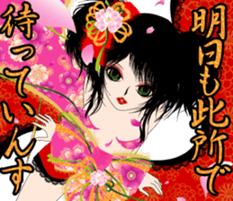 Pretty picture book. 2 to Oiran Hen sticker #627528