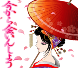 Pretty picture book. 2 to Oiran Hen sticker #627533