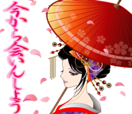 Pretty picture book. 2 to Oiran Hen sticker #627533
