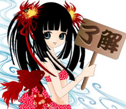 Pretty picture book. 2 to Oiran Hen sticker #627534