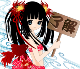 Pretty picture book. 2 to Oiran Hen sticker #627534