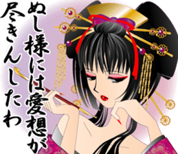 Pretty picture book. 2 to Oiran Hen sticker #627536