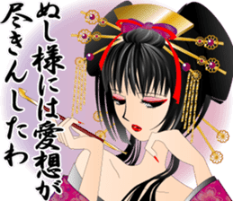 Pretty picture book. 2 to Oiran Hen sticker #627536