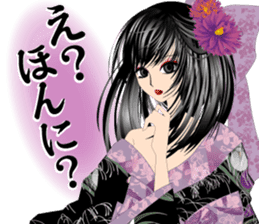 Pretty picture book. 2 to Oiran Hen sticker #627539