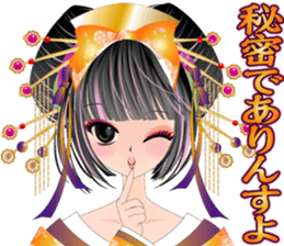 Pretty picture book. 2 to Oiran Hen sticker #627545