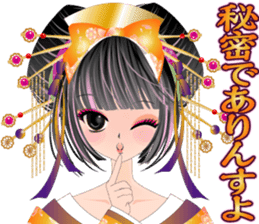 Pretty picture book. 2 to Oiran Hen sticker #627545