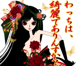 Pretty picture book. 2 to Oiran Hen sticker #627546