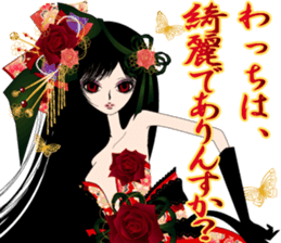 Pretty picture book. 2 to Oiran Hen sticker #627546