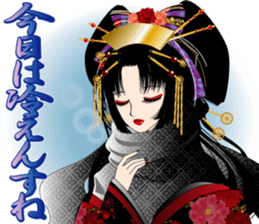 Pretty picture book. 2 to Oiran Hen sticker #627548