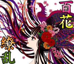 Pretty picture book. 2 to Oiran Hen sticker #627551