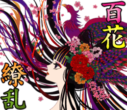 Pretty picture book. 2 to Oiran Hen sticker #627551