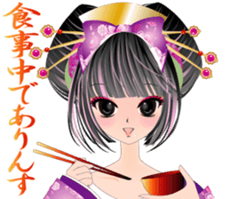 Pretty picture book. 2 to Oiran Hen sticker #627553