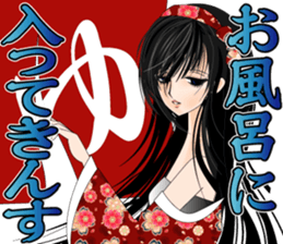 Pretty picture book. 2 to Oiran Hen sticker #627556