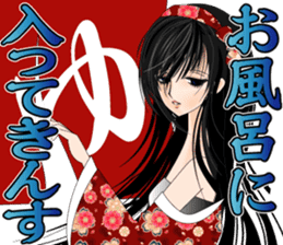 Pretty picture book. 2 to Oiran Hen sticker #627556