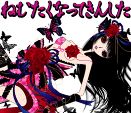 Pretty picture book. 2 to Oiran Hen sticker #627558