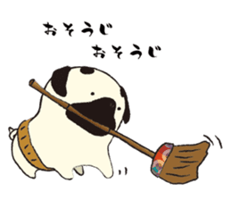 Maro Pug sticker #627739